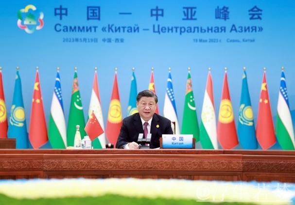 习近平出席第二届中国－中亚峰会并作主旨发言