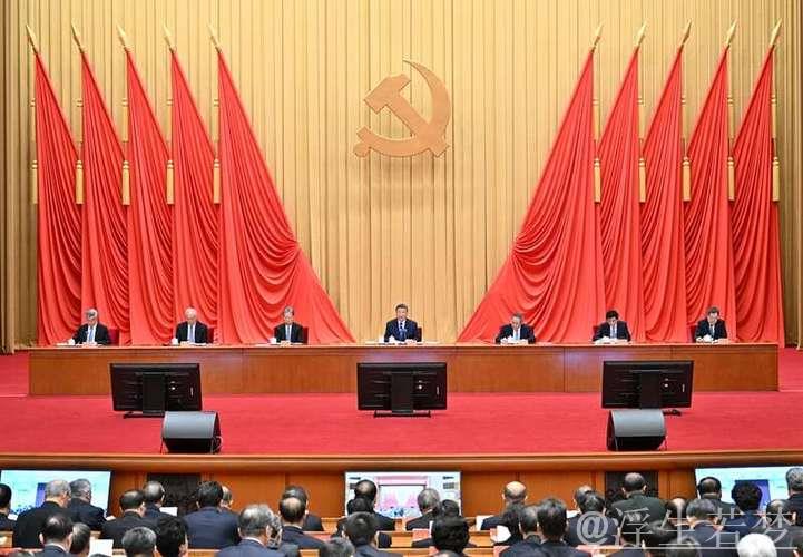 中共中央政治局会议决定召开二十届四中全会，分析当前经济形势与工作，习近平主持会议