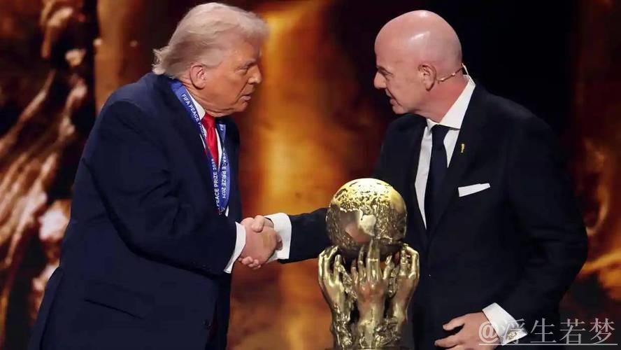 官方宣布：特朗普荣获首届国际足联和平奖