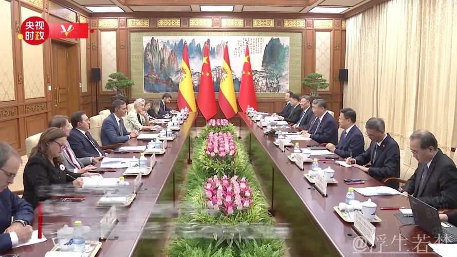 习近平与西班牙首相桑切斯举行会晤