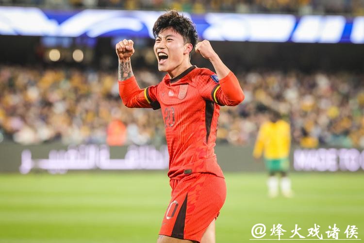 东亚杯国足4-3险胜澳大利亚 不败战绩获亚军