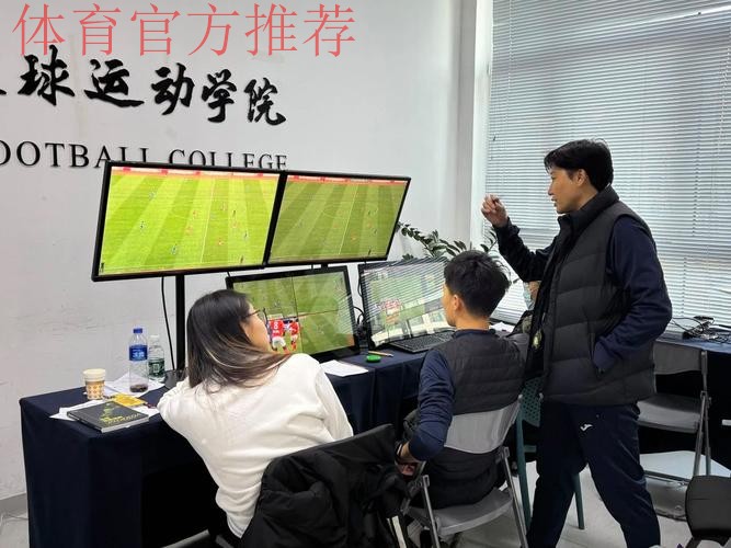 为新赛季全面推行视频助理裁判系统(VAR)中国足协组织系统培训 为新赛季全面推行视频助理裁判系统(VAR)中国足协组织系统培训