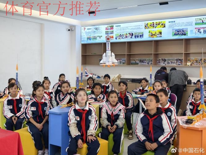 “大孩子教小孩子” 中国2024奥运希望队赴山阳小学交流 “大孩子教小孩子” 中国2024奥运希望队赴山阳小学交流