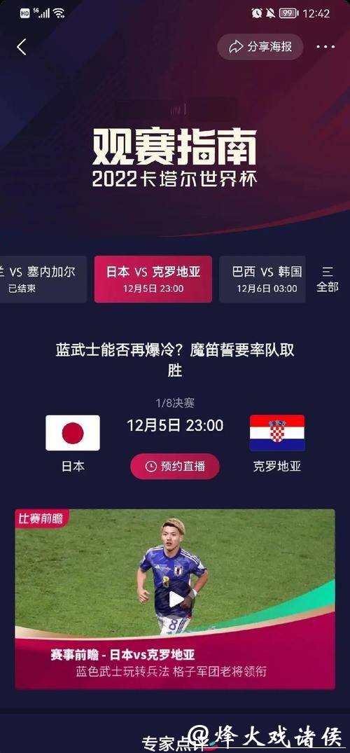 世界杯下注时间点选择与比赛分析技巧 世界杯下注时间点选择与比赛分析技巧