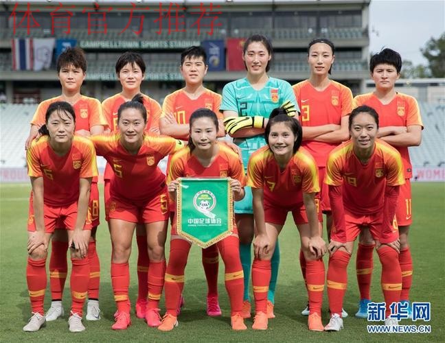 东京奥运会女足亚洲区预选赛附加赛推迟举行