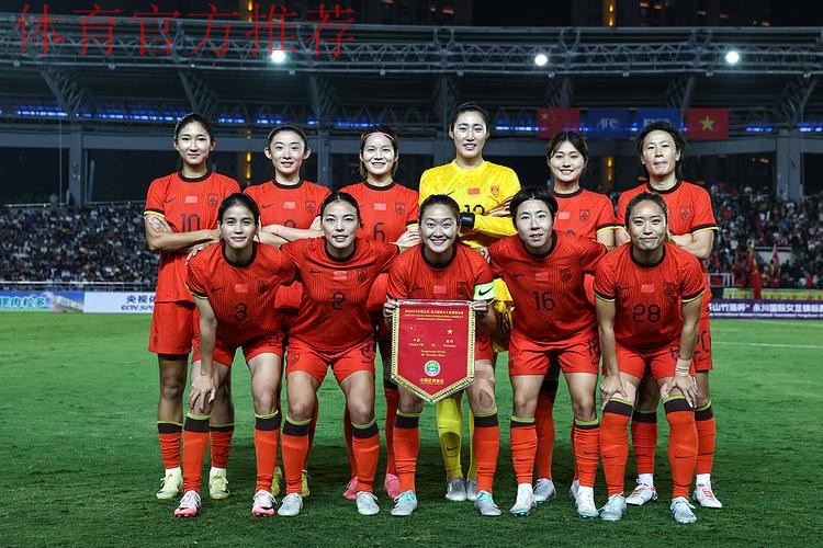 铿锵真本色 | 中国女足永川锦标赛全员亮相